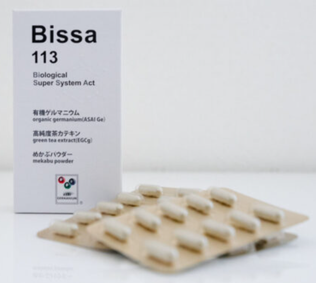 ビレモ アサイ有機ゲルマニウム Bissa113(ビッサ113)（240mg×60カプセル) 2個セット【送料無料】【ポイント5倍】