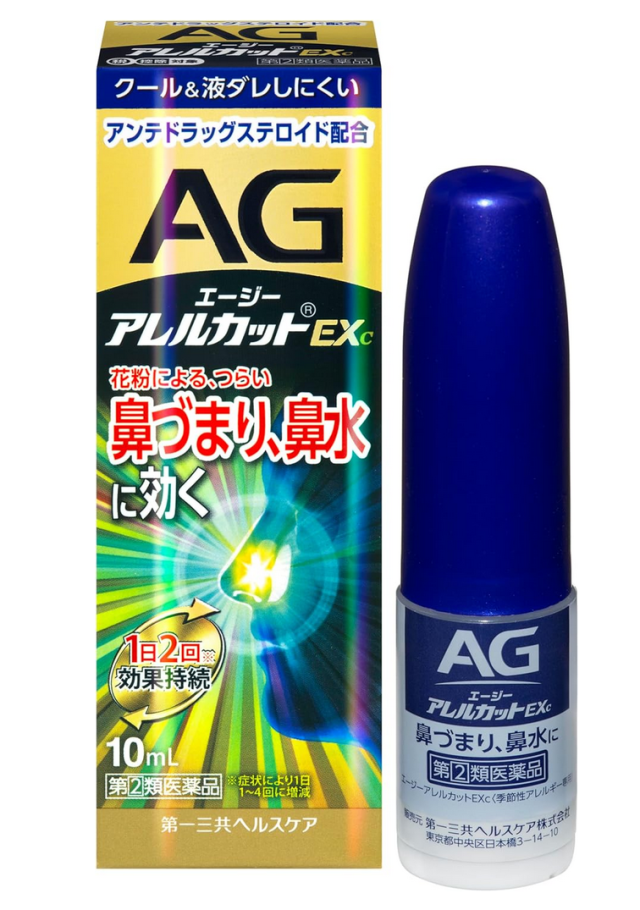 【第(2)類医薬品】第一三共 エージーアレルカット EXc 10ml 6個セット【送料無料】季節性アレルギー専用【セルフメディケーション税制対象】の通販は