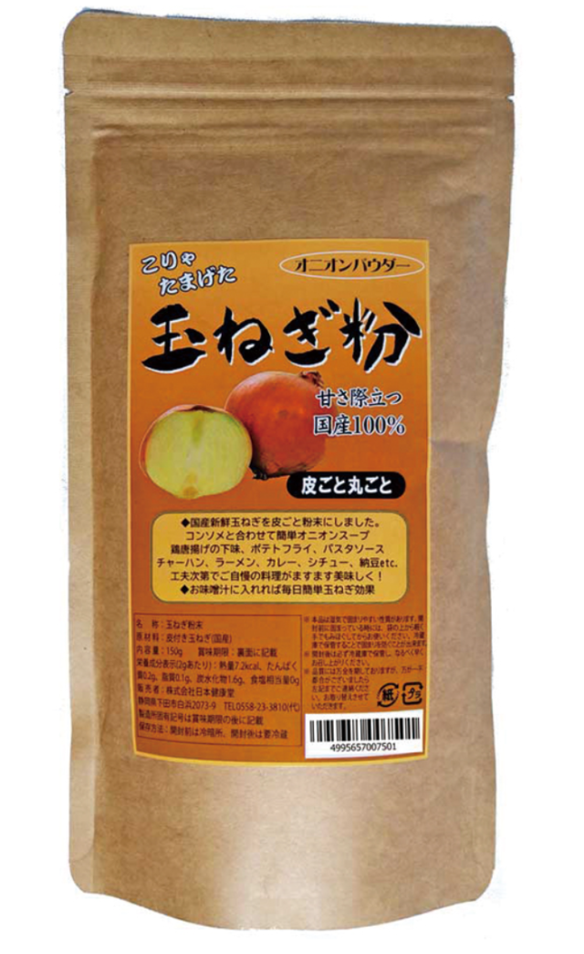日本健康堂 玉ねぎ粉 150g 6個セット【送料無料】オニオンパウダー
