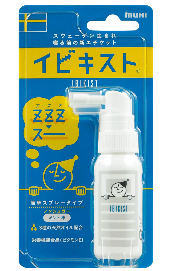 池田模範堂 イビキスト 25g 5個セット【送料無料】【栄養機能食品：ビタミンE】