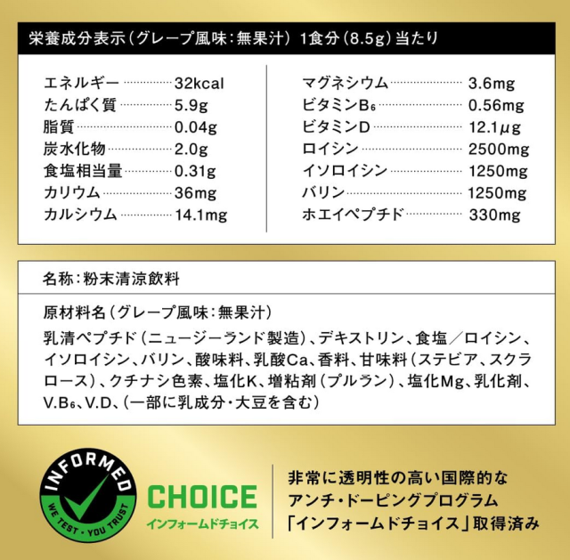 明治 ザバス(SAVAS) BCAAパウダー グレープ風味 450g 4個セット【送料無料】_4