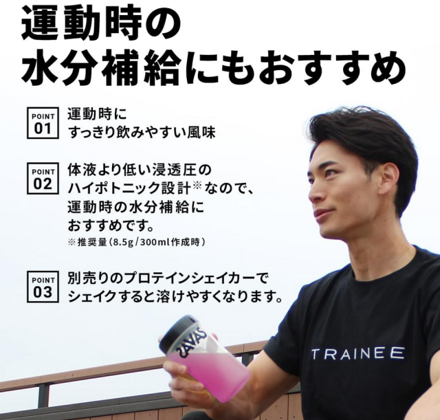 明治 ザバス(SAVAS) BCAAパウダー グレープ風味 450g 4個セット【送料無料】_3