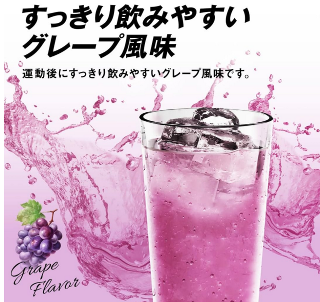 明治 ザバス(SAVAS) BCAAパウダー グレープ風味 450g 4個セット【送料無料】_5