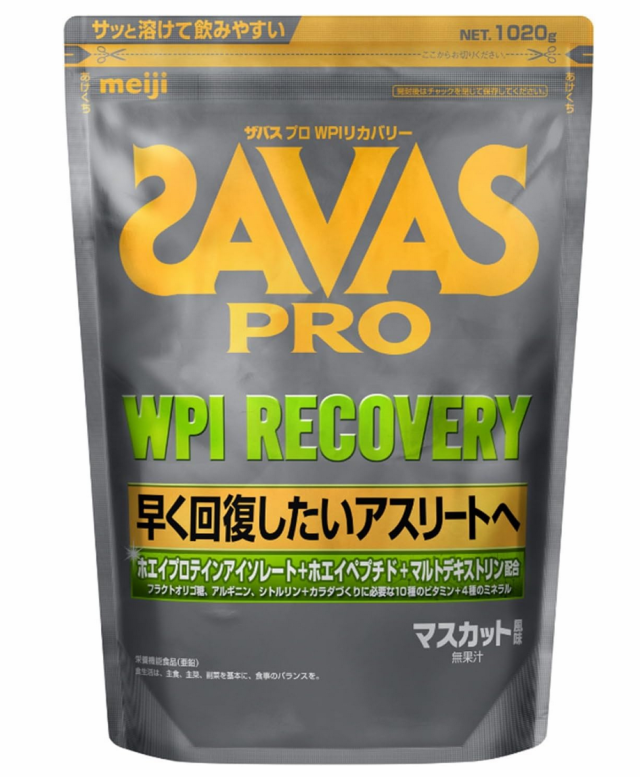 明治 ザバス(SAVAS) プロ WPI リカバリー マスカット風味 1020g 2個セット【送料無料】