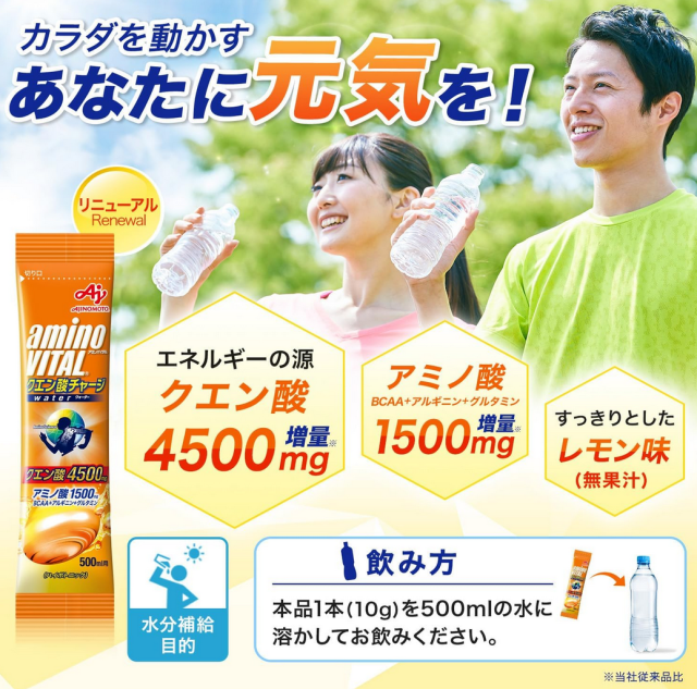 味の素 アミノバイタル クエン酸チャージウォーター 24本入 6個セット 