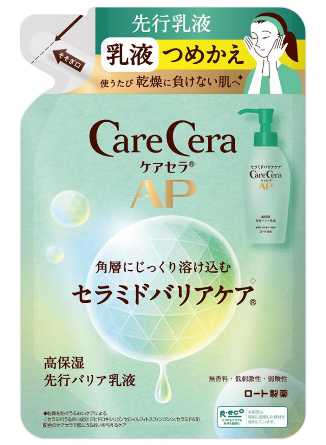 ロート製薬 ケアセラAP 高保湿先行バリア乳液 つめかえ  130ml 4個セット【送料無料/メール便】の通販は