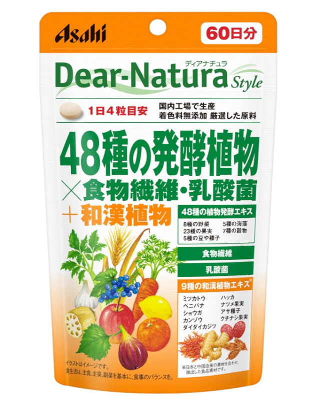 アサヒ ディアナチュラスタイル 48種の発酵植物×食物繊維・乳酸菌 和漢植物 240粒(60日分) 5個セット 【送料無料/メール便】