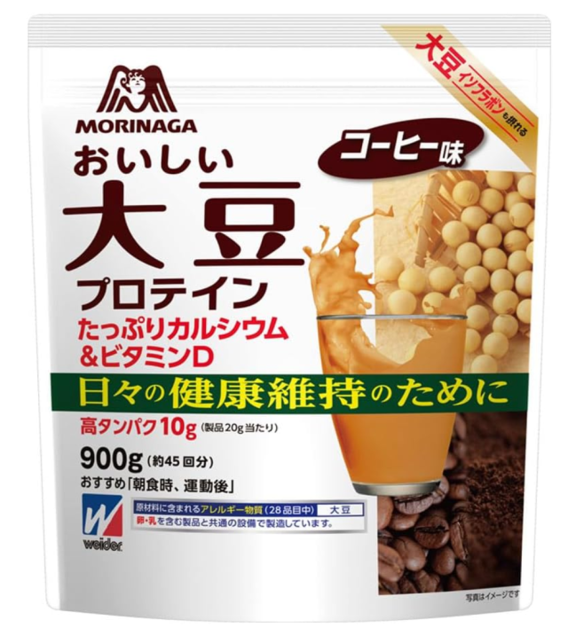 森永製菓 ウイダー おいしい大豆プロテイン コーヒー味 900g 3個セット【送料無料】【栄養機能性食品】