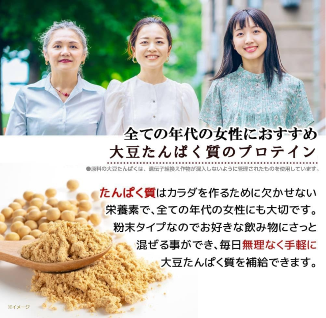 森永製菓 ウイダー おいしい大豆プロテイン コーヒー味 360g 6個セット【送料無料】【栄養機能性食品】_3