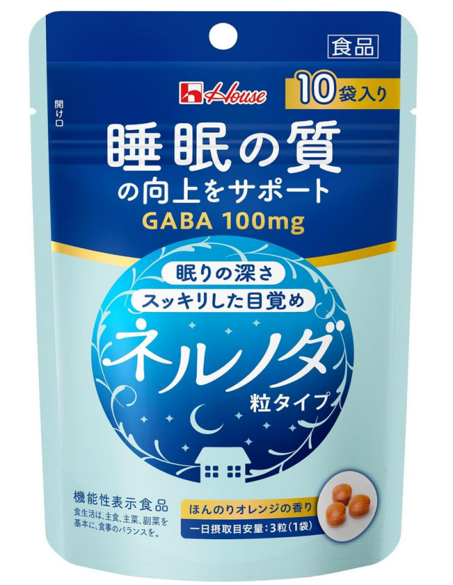 ハウス GABA ネルノダ 粒タイプ（3粒×10袋）5個セット【送料無料】【機能性表示食品】