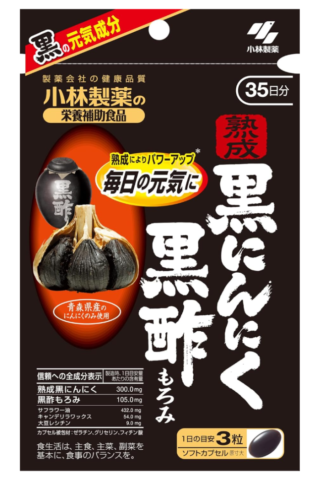 小林製薬 熟成黒にんにく 黒酢もろみ 90粒(30日分) 6個セット【送料無料/ネコポス発送】