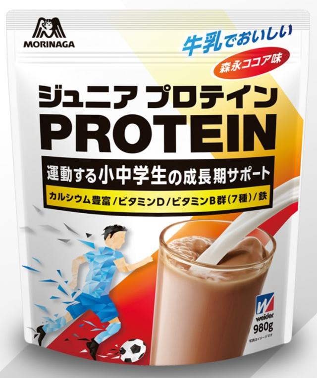 森永製菓 ウイダー ジュニアプロテイン ココア味 980g 5個セット【送料無料】