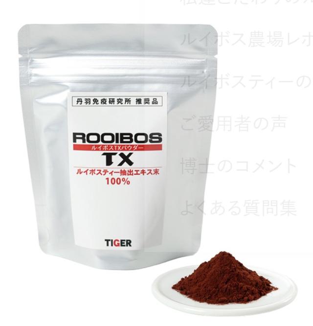 TIGER ルイボスTXピュアパウダー 60g 5個セット【送料無料】【有機JAS認定】【ポイント15倍】