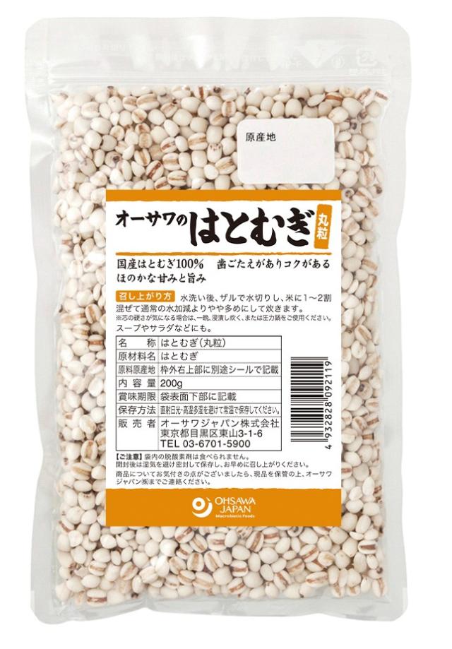 オーサワジャパン オーサワのはとむぎ（丸粒）200g 10個セット【送料無料】