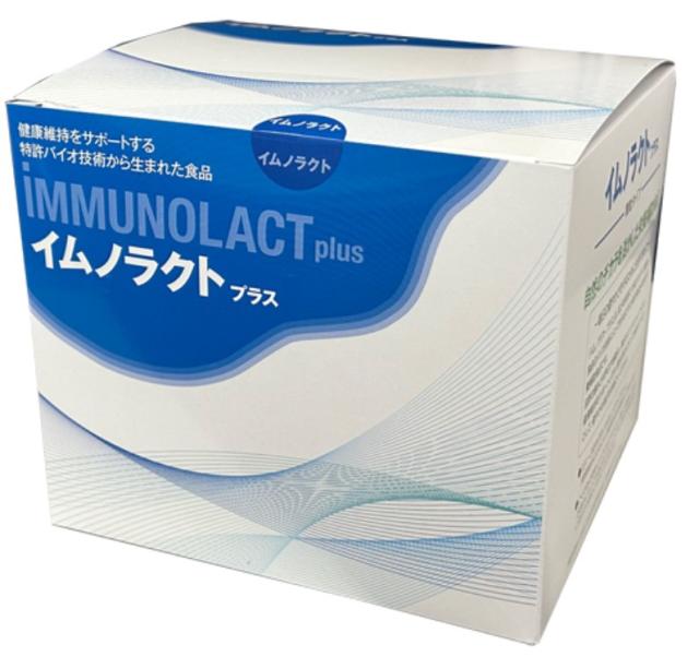 サニーヘルス イムノラクト プラス 顆粒（20.6g×30袋）4個セット【送料無料】免疫ミルク【ポイント12倍】