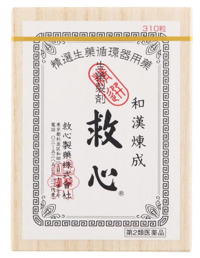 【第2類医薬品】救心製薬 救心 310粒入 3個セット【送料無料】気つけ どうき 息切れ 強心剤