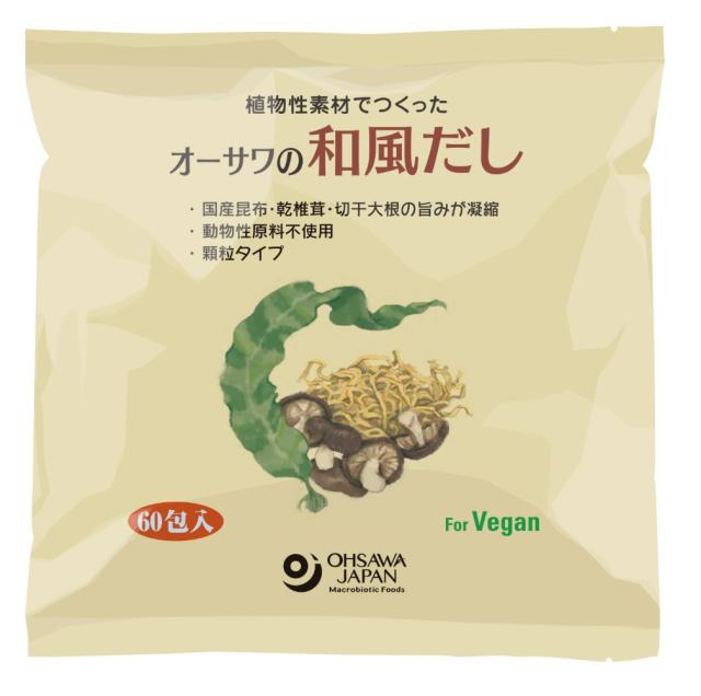 オーサワの和風だし (大徳用) 300g(5g×60包) 4個セット【送料無料】オーサワジャパン【正規販売店】