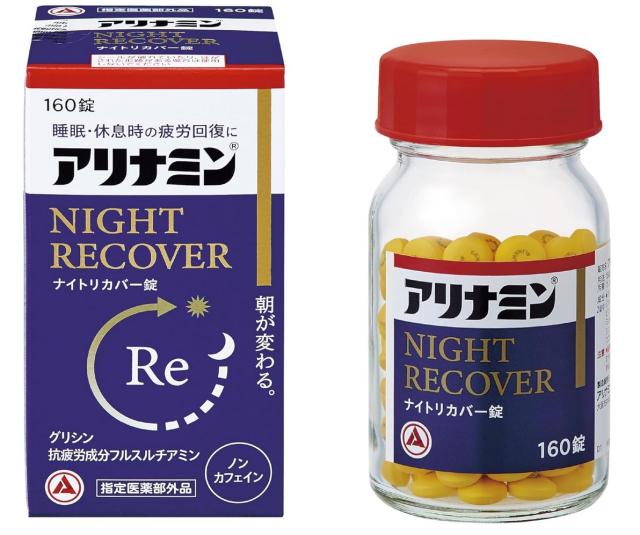 【指定医薬部外品】アリナミン製薬 アリナミンナイトリカバー錠 160錠 4個セット【送料無料】