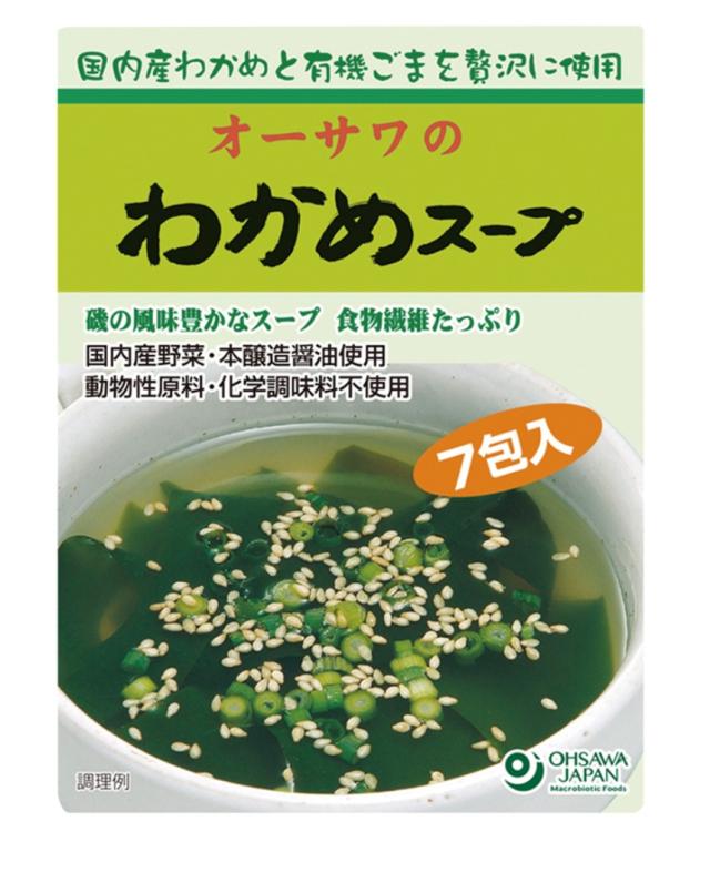 オーサワジャパン オーサワのわかめスープ (6.5g×7袋入) 12個セット【送料無料】ワカメスープ