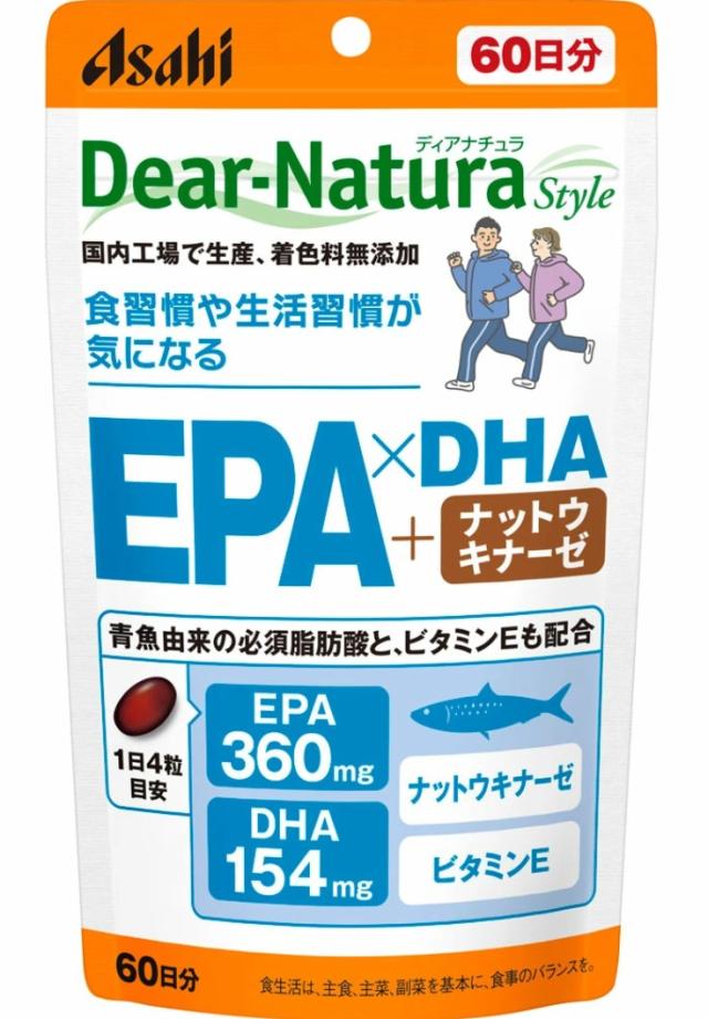 アサヒ ディアナチュラスタイル EPA×DHA＋ナットウキナーゼ 240粒(60日分) 6個セット【送料無料/ネコポス発送】