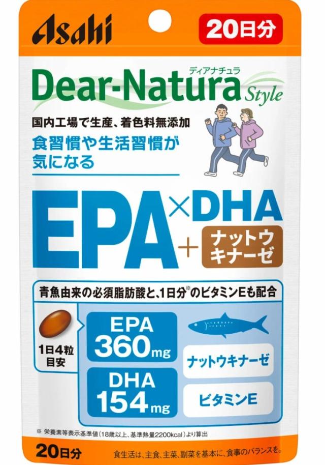 アサヒ ディアナチュラスタイル EPA×DHA＋ナットウキナーゼ 80粒(20日分) 10個セット【送料無料/ネコポス発送】