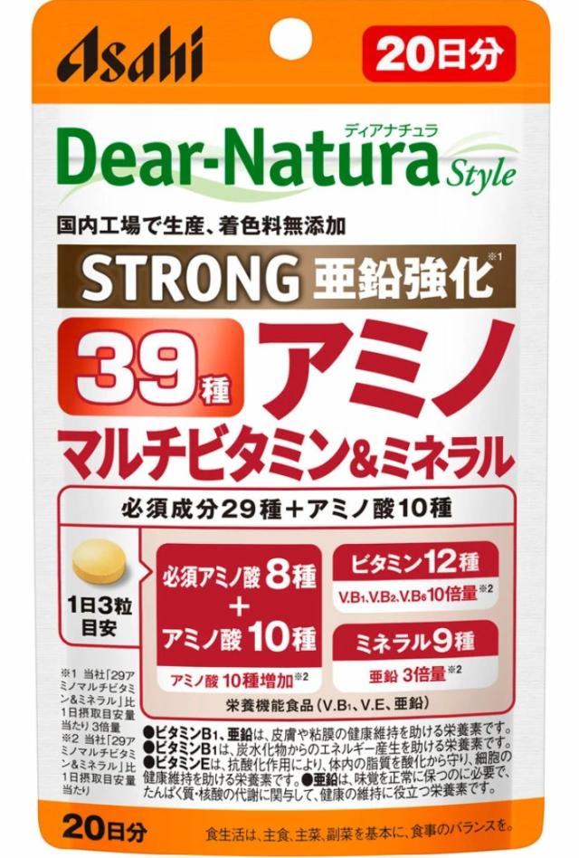 アサヒ ディアナチュラ ストロング39 アミノ マルチビタミン＆ミネラル 60粒(20日分) 12個セット【送料無料/ネコポス発送】【栄養機能食品】