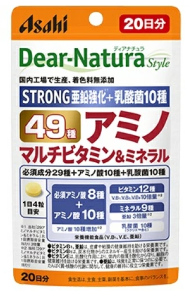 アサヒ ディアナチュラスタイル 49アミノ マルチビタミン＆ミネラル 80粒(20日分) 12個セット【送料無料/ネコポス発送】【栄養機能食品】