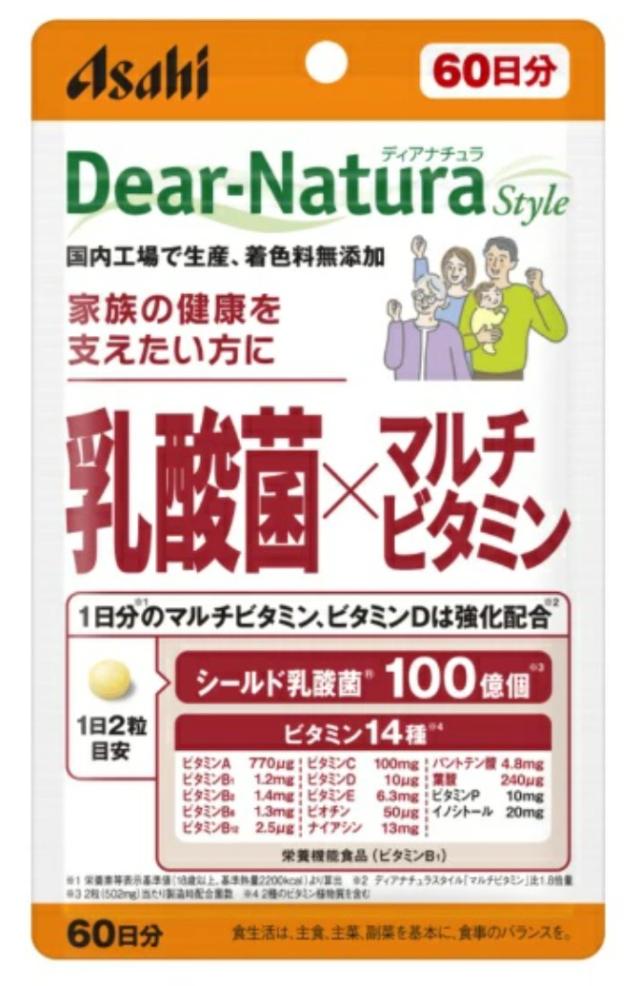 アサヒ ディアナチュラスタイル 乳酸菌×マルチビタミン 120粒(60日分) 10個セット【送料無料】【栄養機能食品】