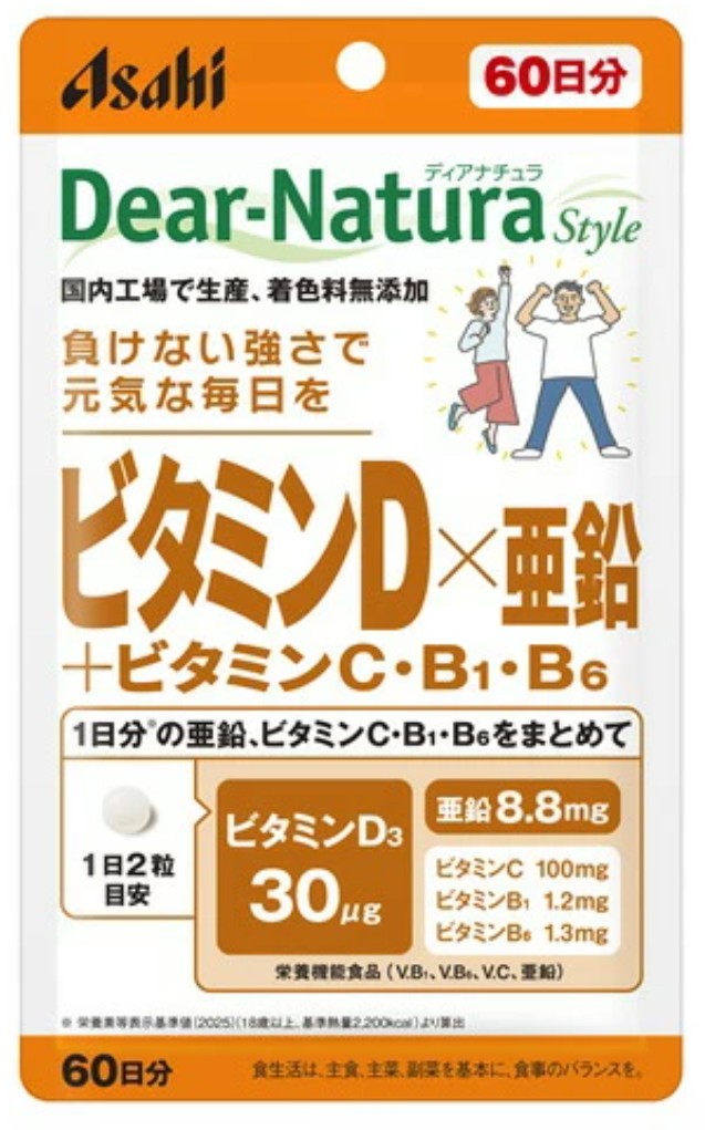 アサヒグループ ディアナチュラ スタイル ビタミンD×亜鉛＋ビタミンC・B1・B6 120粒(60日分)12個セット【送料無料】
