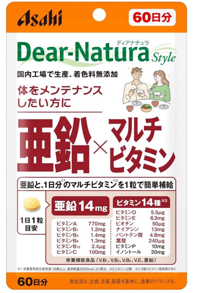 アサヒ デイアナチュラスタイル 亜鉛×マルチビタミン 60粒(60日分) 8個セット【送料無料/ネコポス発送】【栄養機能食品】