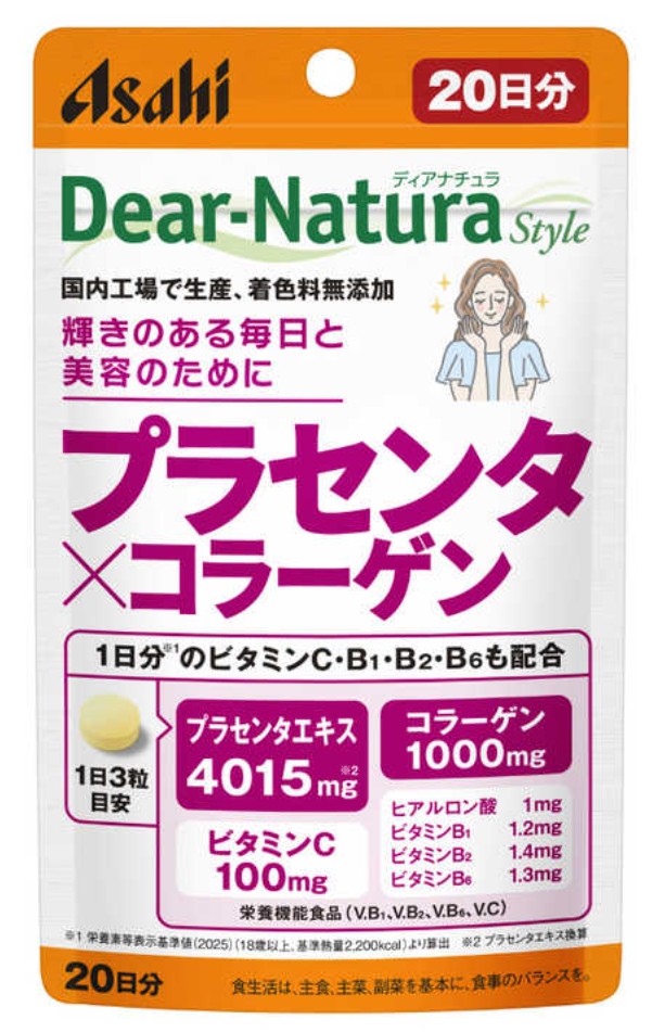 アサヒ ディアナチュラスタイル プラセンタ×コラーゲン 60粒(20日分) 10個セット【送料無料/ネコポス発送】【栄養機能食品】