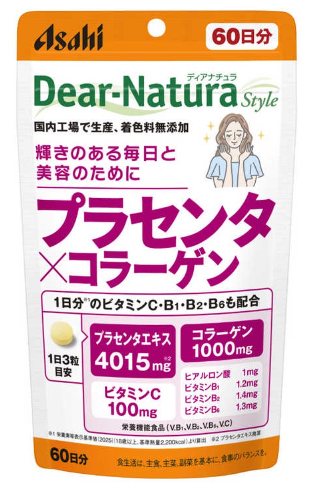 アサヒ ディアナチュラスタイル プラセンタ×コラーゲン 180粒(60日分）8個セット【送料無料】【栄養機能食品】