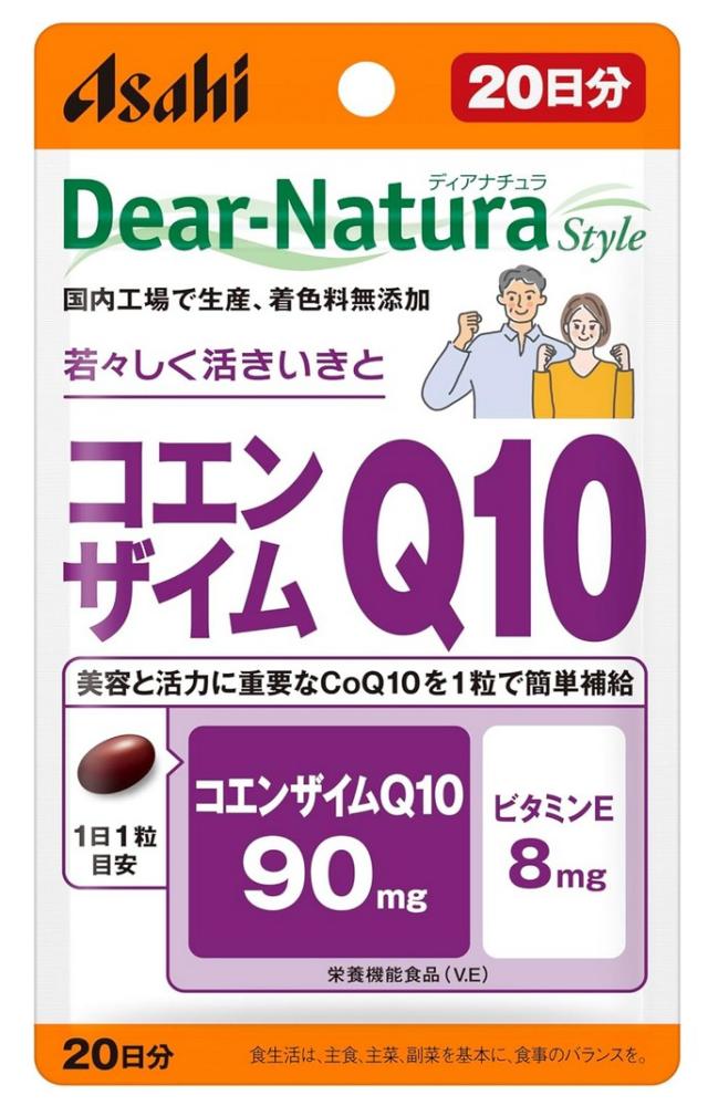 アサヒ ディアナチュラスタイル コエンザイムQ10 20粒(20日分) 10個セット【送料無料/ネコポス発送】【栄養機能食品】