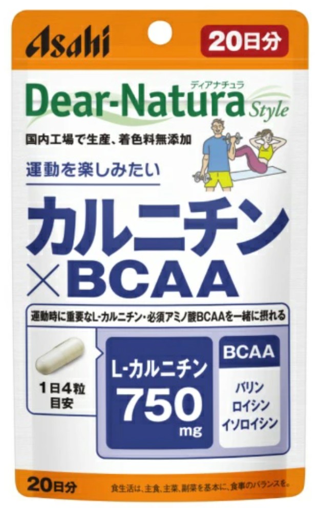 アサヒ ディアナチュラスタイル カルニチン×BCAA 80粒(20日分) 8個セット【送料無料/ネコポス発送】