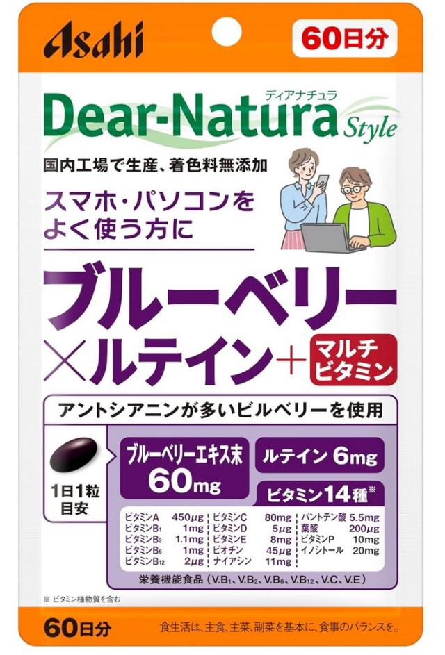 アサヒ ディアナチュラスタイル ブルーベリー×ルテイン+マルチビタミン 60粒(60日分) 10個セット【送料無料/ネコポス発送】【栄養機能食品】