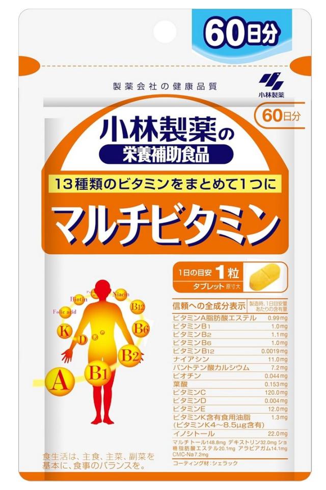 小林製薬 マルチビタミン 60粒(60日分）10個セット【送料無料/ネコポス発送】【栄養機能食品】