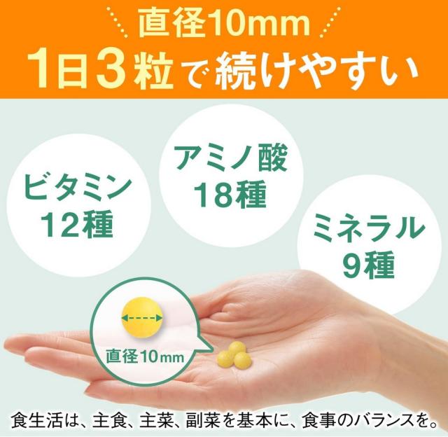 アサヒ ディアナチュラ ストロング39 アミノ マルチビタミン＆ミネラル 150粒(50日分) 5個セット【送料無料】【栄養機能性食品】_1