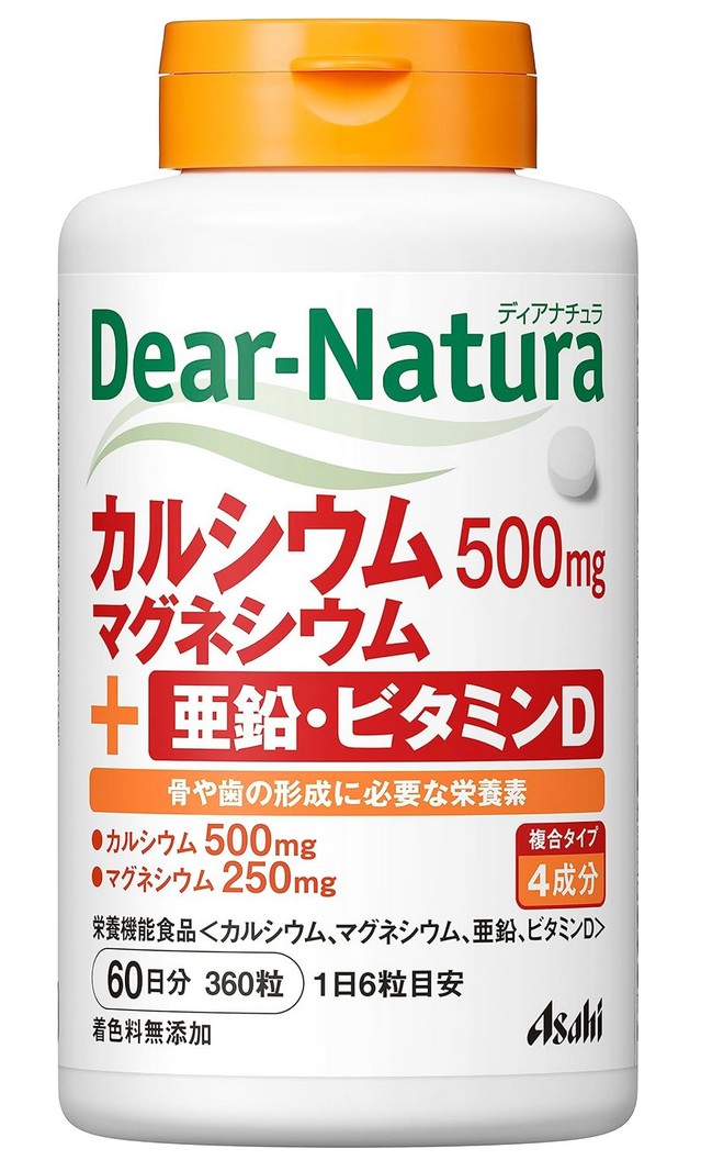 アサヒ ディアナチュラ カルシウム・マグネシウム・亜鉛・ビタミンD 360粒(60日分) 5個セット【送料無料】【栄養機能食品】