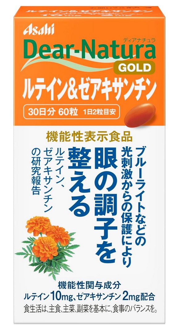 アサヒ ディアナチュラ ゴールド ルテイン＆ゼアキサンチン 60粒(30日分) 8個セット【送料無料】【機能性表示食品】