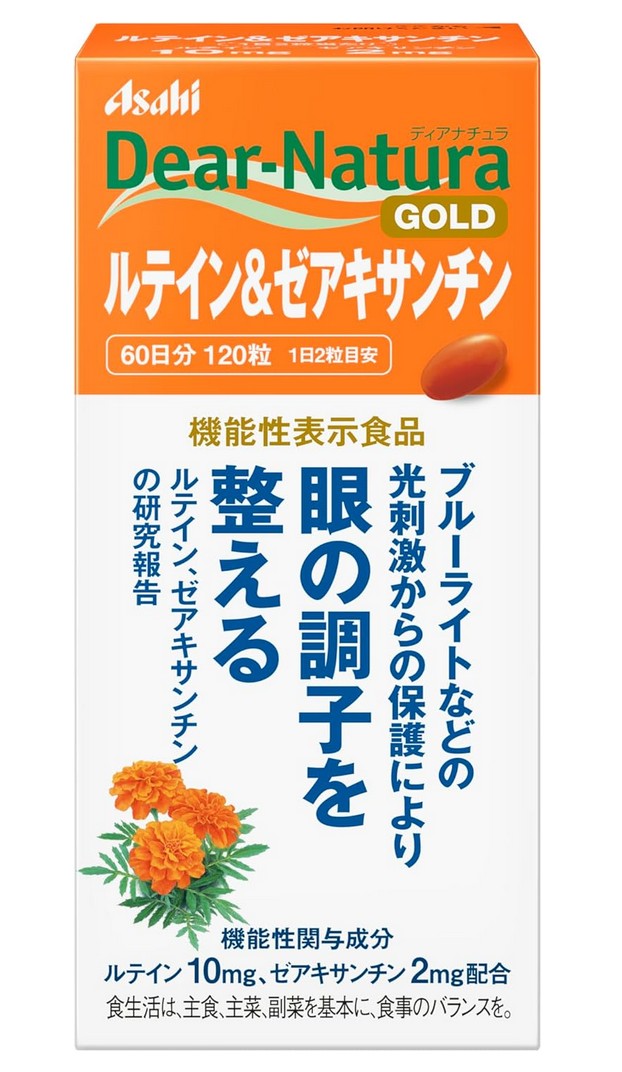 アサヒ ディアナチュラ ゴールド ルテイン＆ゼアキサンチン 120粒(60日分) 5個セット【送料無料】【機能性表示食品】