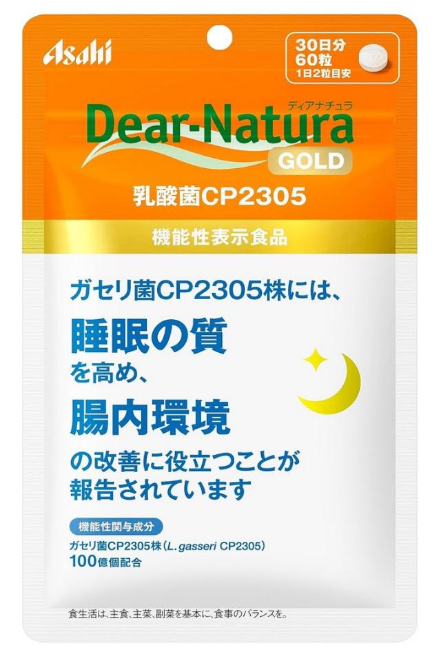 アサヒ ディアナチュラゴールド 乳酸菌CP2305 60粒(30日分) 10個セット【送料無料/ネコポス発送】【機能性表示食品】