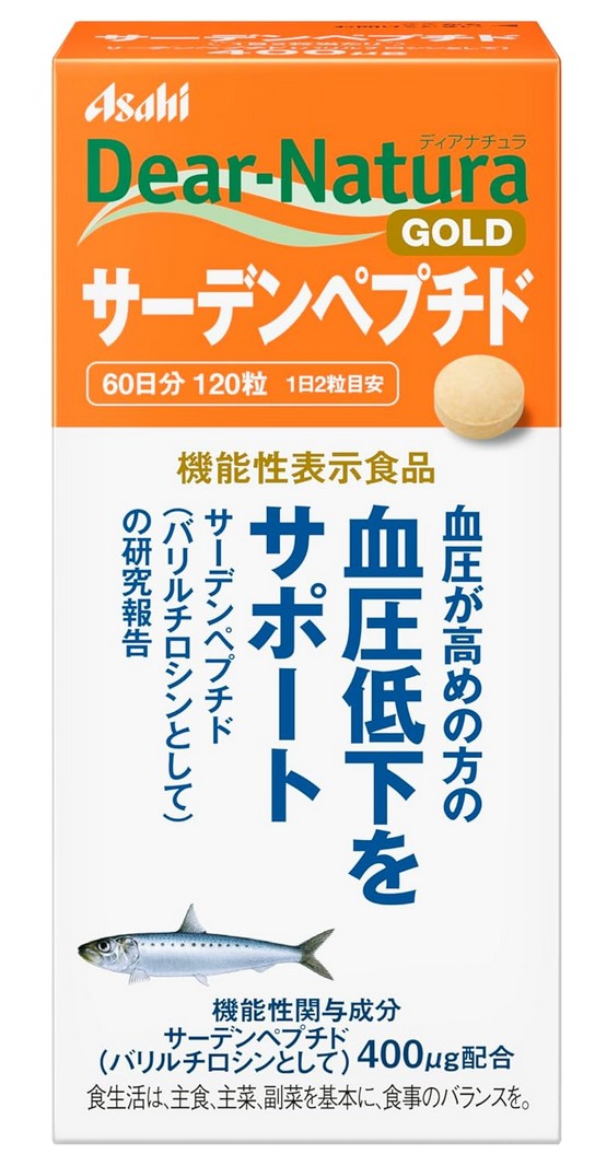 アサヒ ディアナチュラ ゴールド サーデンペプチド 120粒(60日分) 5個セット【送料無料】【機能性表示食品】