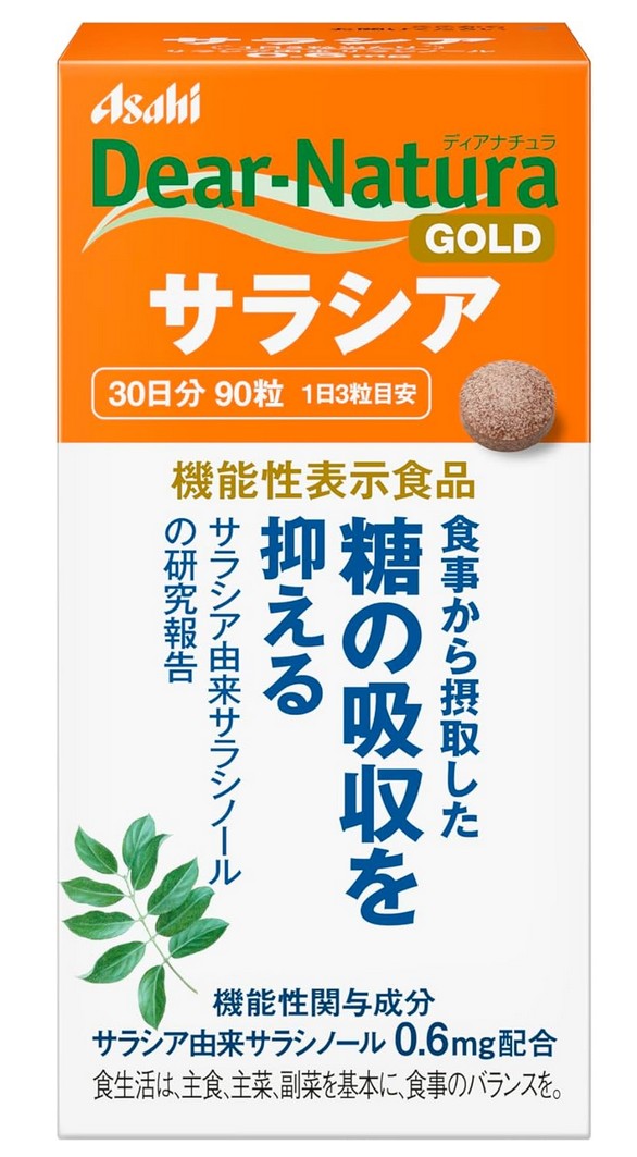 アサヒ ディアナチュラ ゴールド サラシア 90粒(30日分) 8個セット【送料無料】【機能性表示食品】