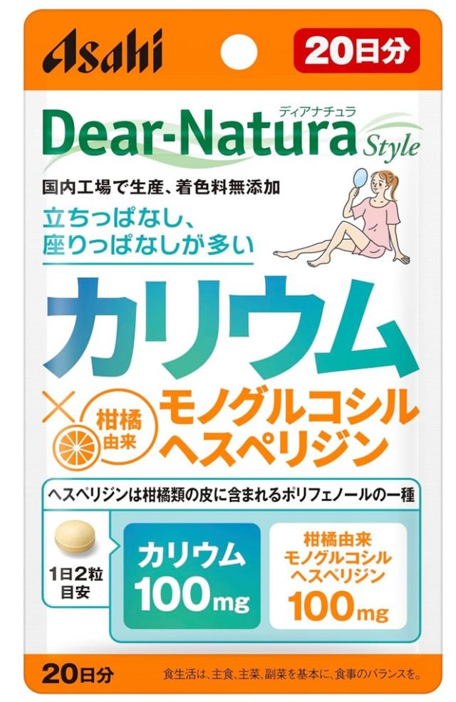 アサヒ ディアナチュラスタイル カリウム×モノグルコシルヘスペリジン 40粒(20日分) 10個セット【送料無料/ネコポス発送】