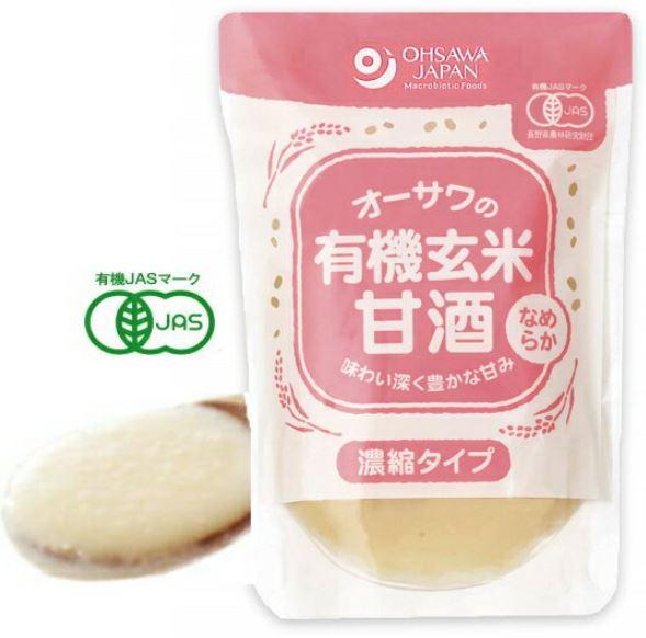 オーサワジャパン オーサワの有機玄米甘酒(なめらか) 200g 30個セット(1ケース)【送料無料】【有機JAS認定】