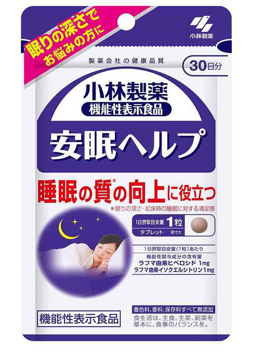 小林製薬 安眠ヘルプ 30粒(30日分）6個セット【送料無料/ネコポス発送】【機能性表示食品】