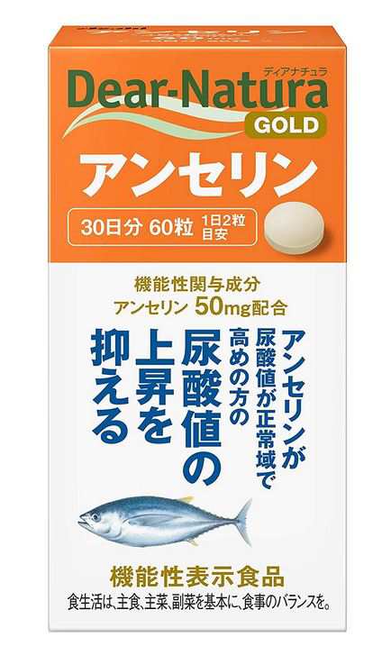 アサヒ ディアナチュラゴールド アンセリン 60粒(30日分) 10個セット【送料無料】【機能性表示食品】