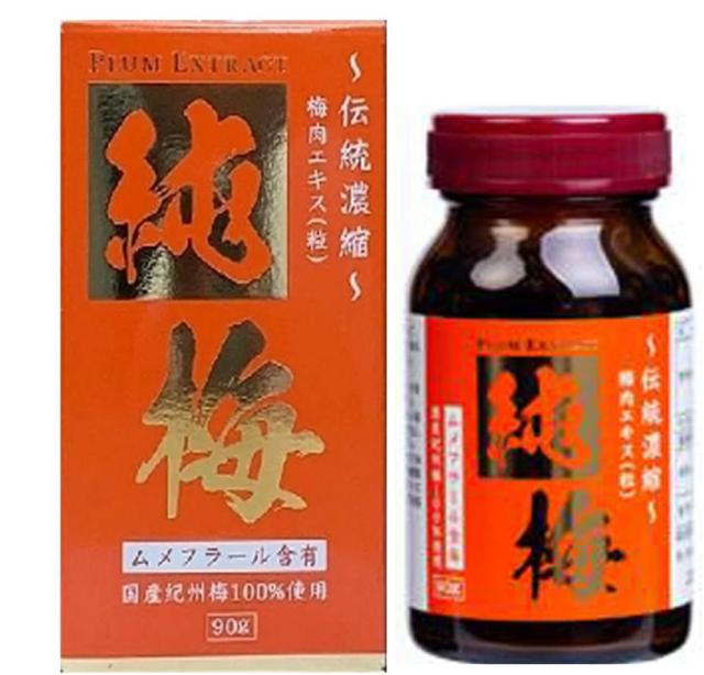 サンヘルス 国産紀州梅100% 純梅エキス 粒 90g 5個セット【送料無料】の通販は 14,898円