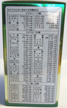 ドクターチョイス オーガニック原料100% アルジー100 120カプセル 3個セット【送料無料】_1