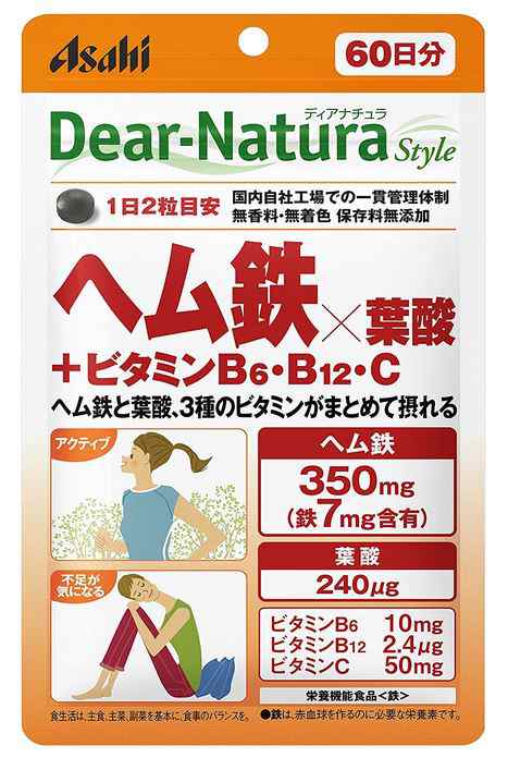 アサヒ ディアナチュラスタイル ヘム鉄×葉酸 +ビタミンB6・B12・C 120粒(60日分）8個セット【送料無料/ネコポス発送】【栄養機能食品:鉄